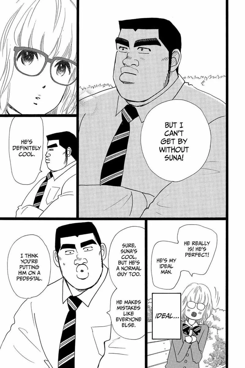 Ore Monogatari!! Chapter 24 page 24