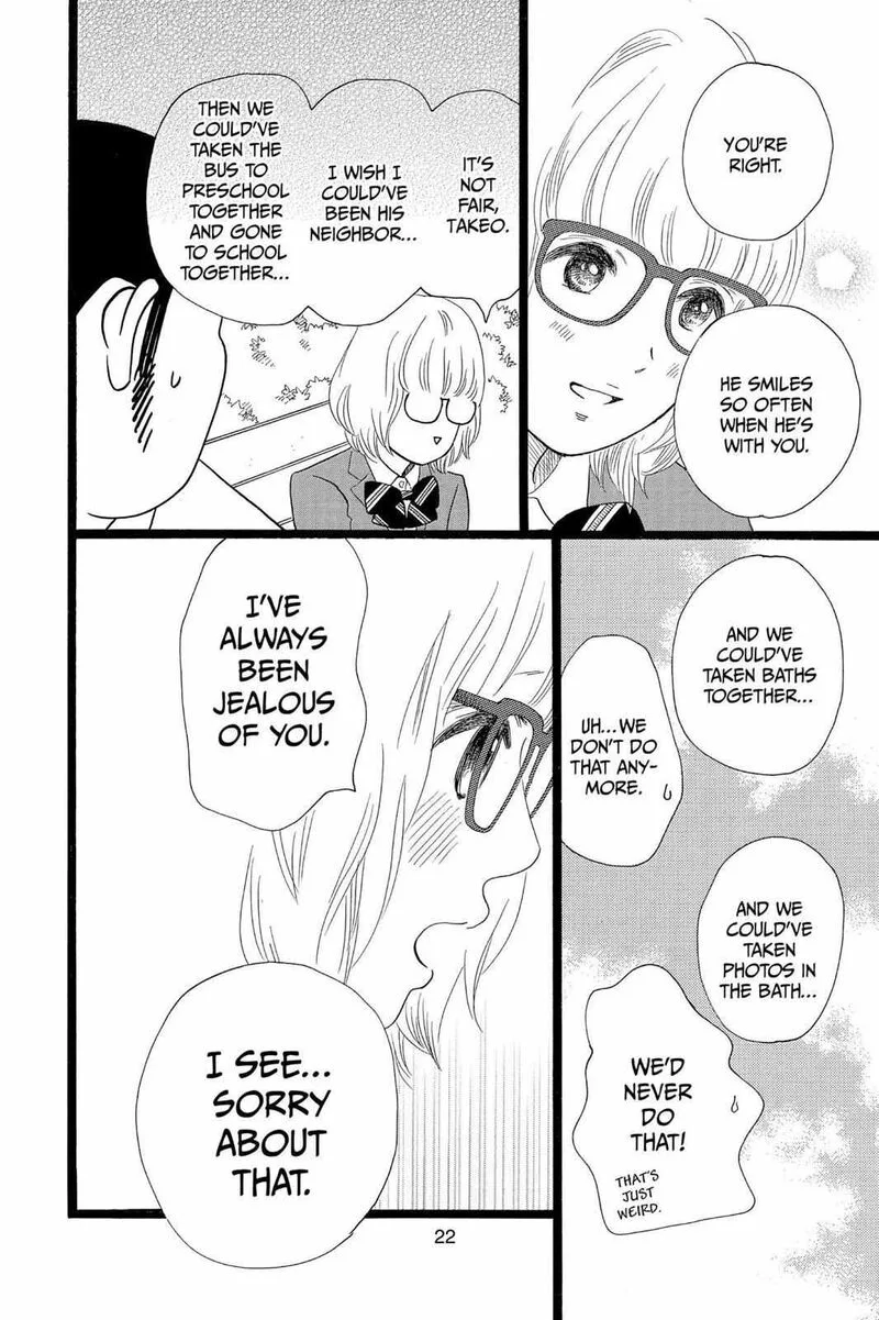 Ore Monogatari!! Chapter 24 page 23