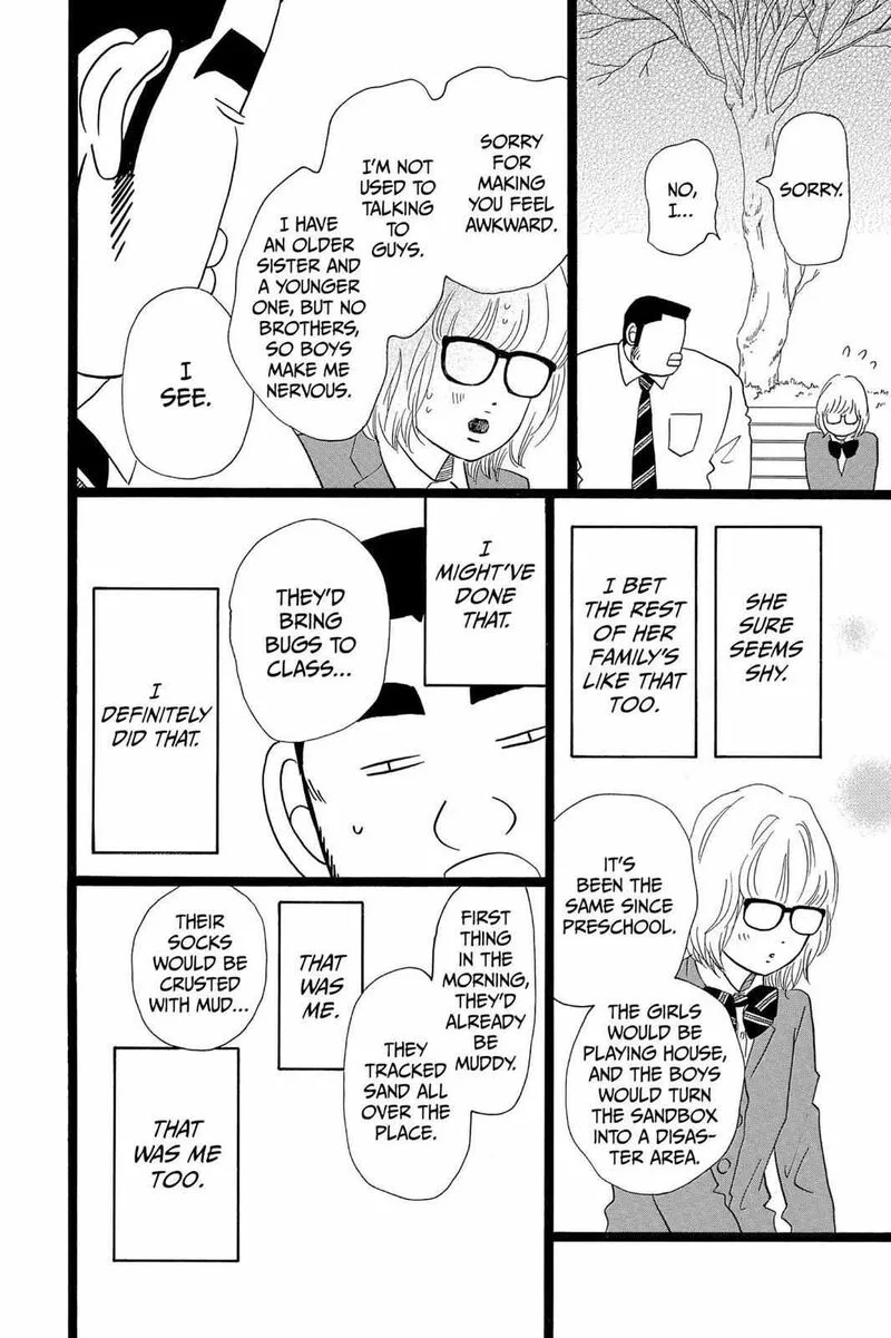 Ore Monogatari!! Chapter 24 page 13