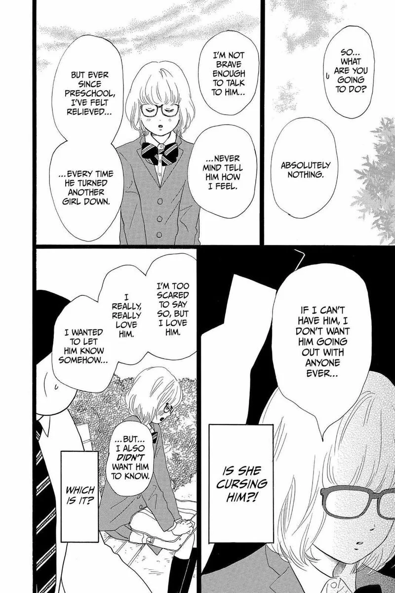 Ore Monogatari!! Chapter 24 page 19