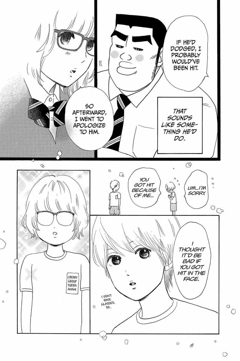 Ore Monogatari!! Chapter 24 page 16