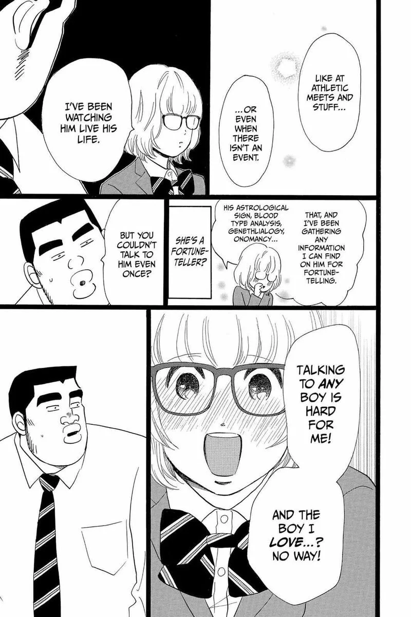 Ore Monogatari!! Chapter 24 page 18
