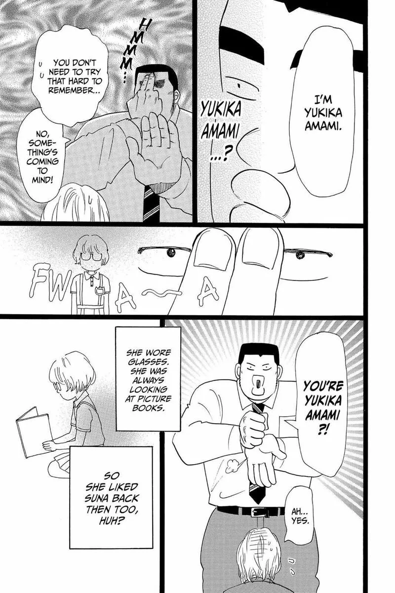 Ore Monogatari!! Chapter 24 page 10