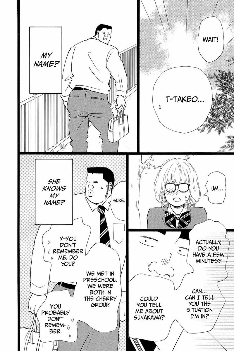 Ore Monogatari!! Chapter 24 page 9