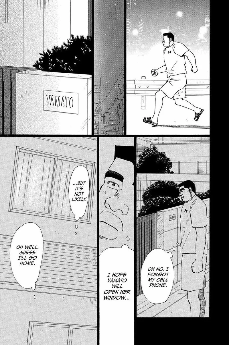 Ore Monogatari!! Chapter 24 page 32