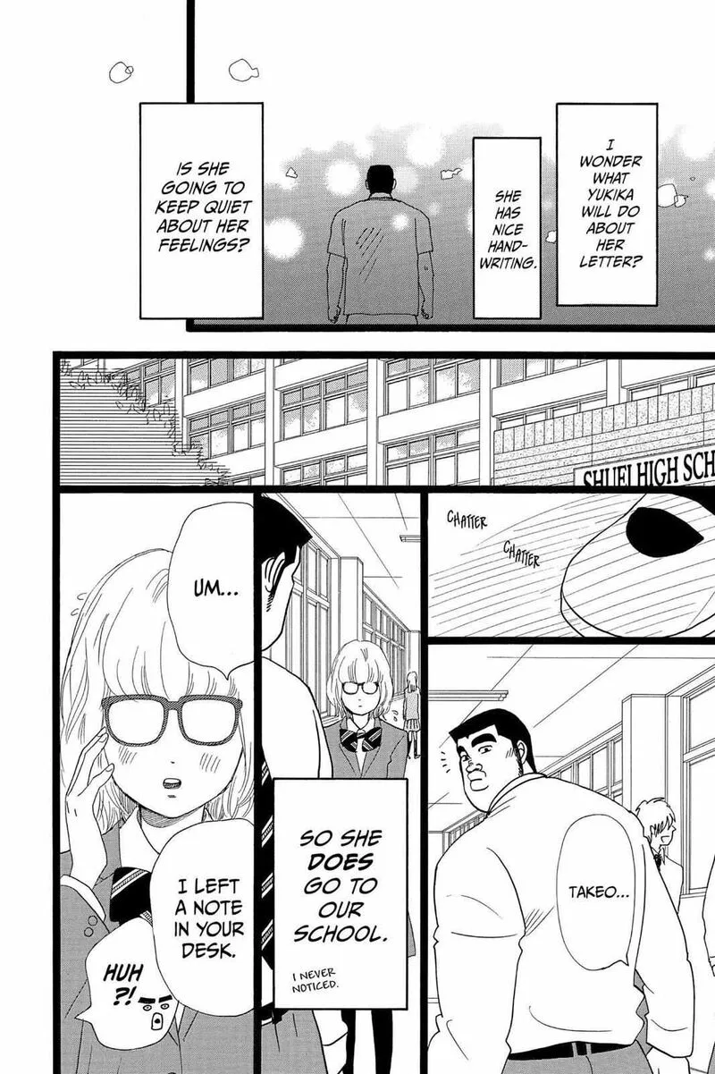 Ore Monogatari!! Chapter 24 page 39
