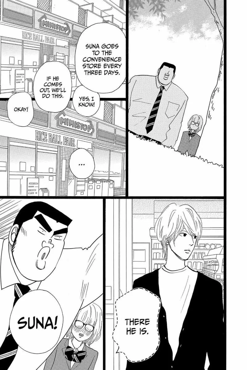 Ore Monogatari!! Chapter 24 page 42