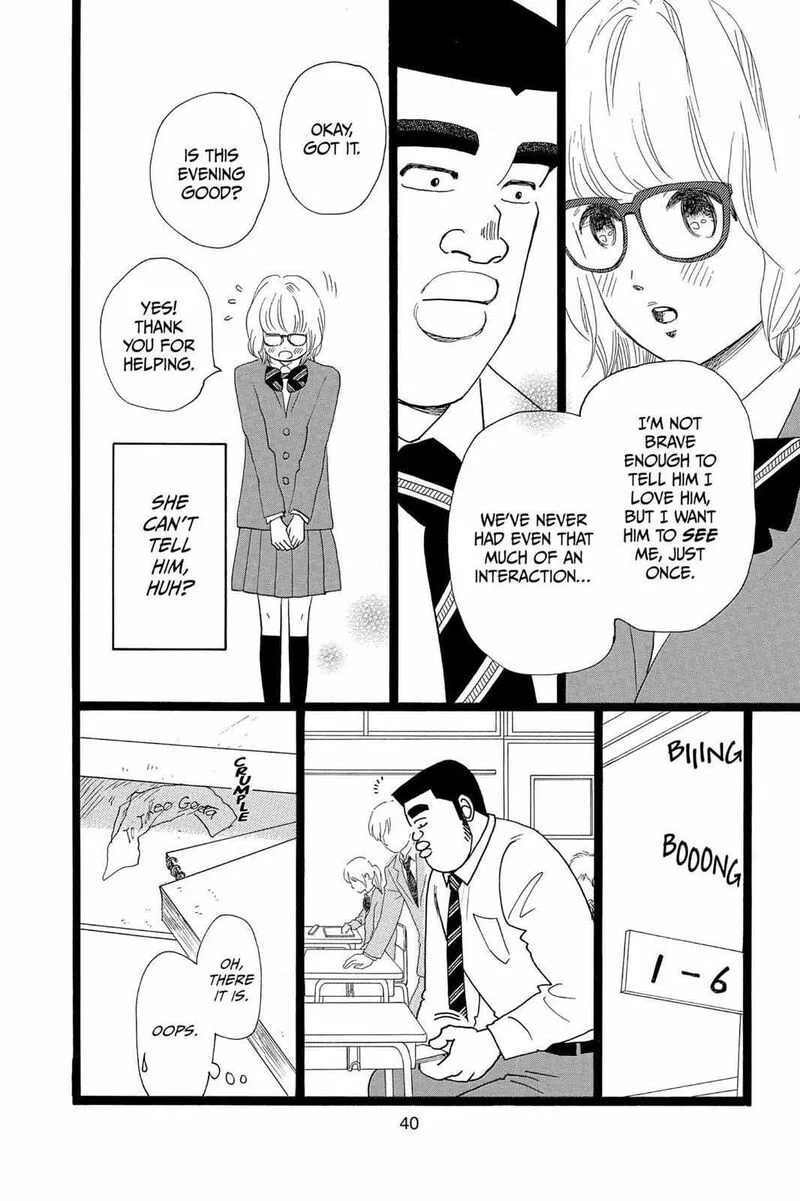 Ore Monogatari!! Chapter 24 page 41