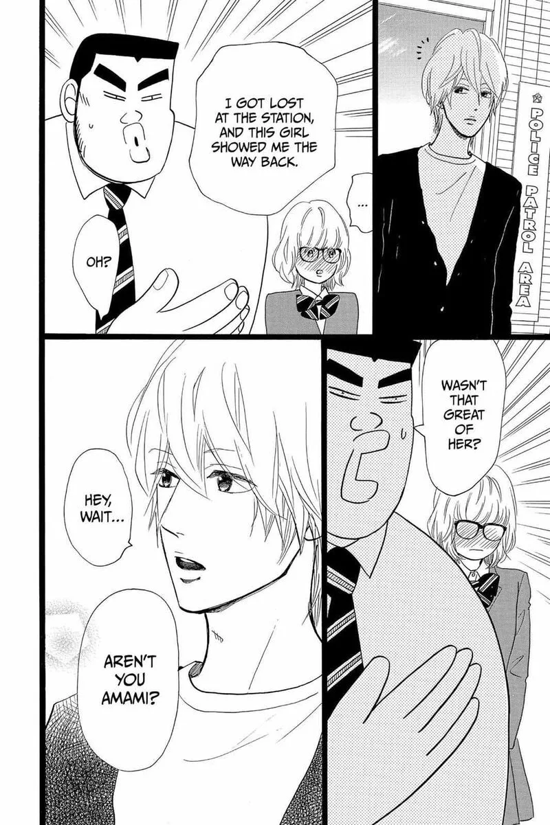 Ore Monogatari!! Chapter 24 page 43