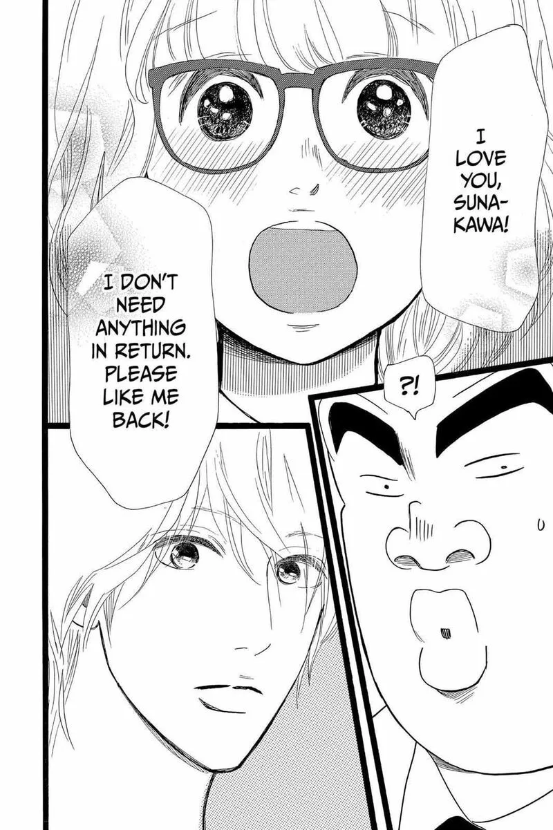 Ore Monogatari!! Chapter 24 page 45