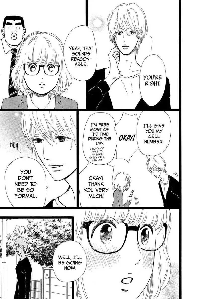 Ore Monogatari!! Chapter 25 page 11