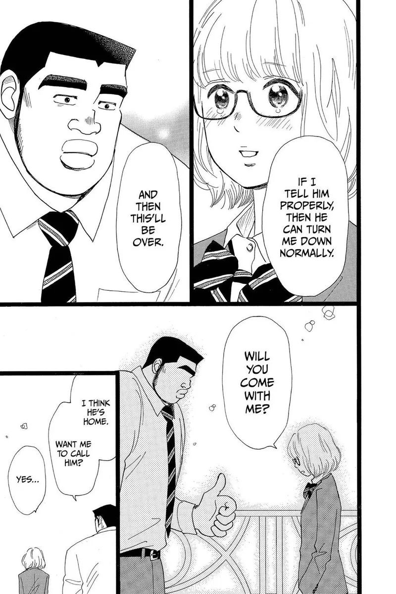 Ore Monogatari!! Chapter 25 page 7