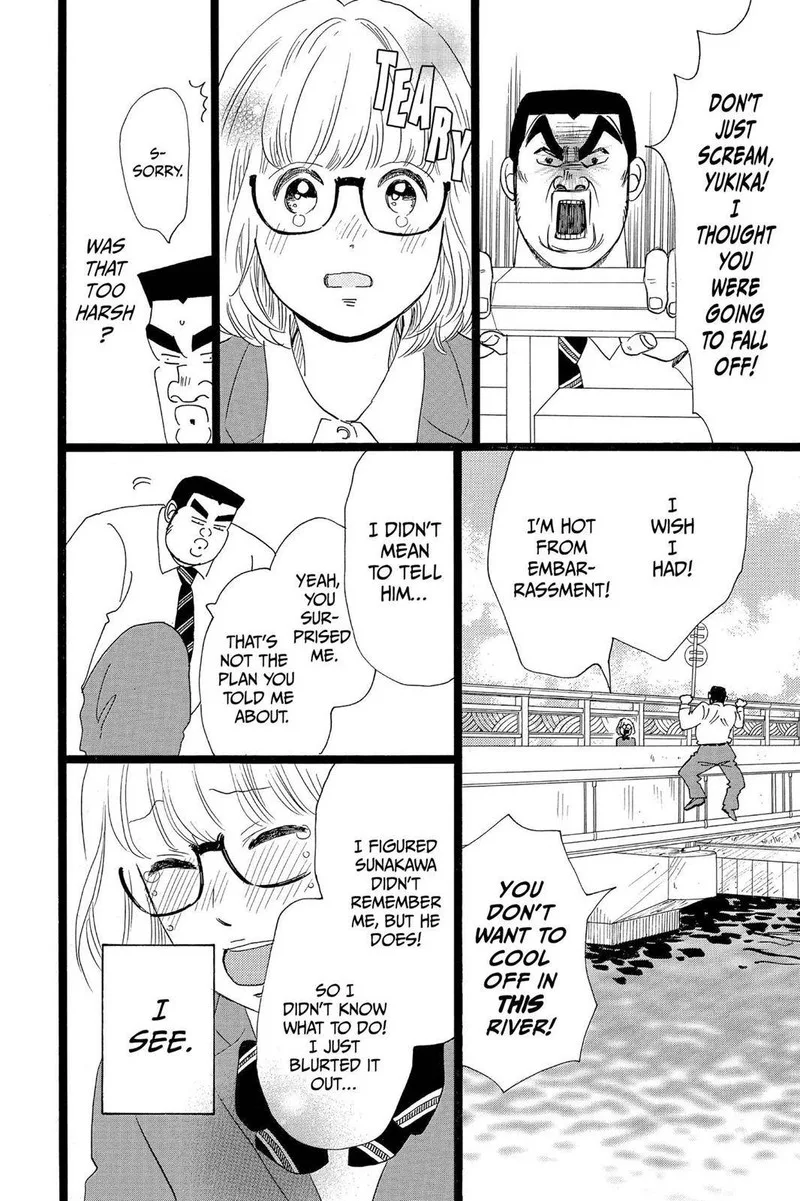 Ore Monogatari!! Chapter 25 page 4