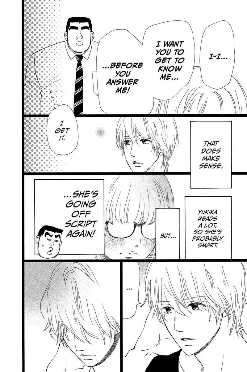 Ore Monogatari!! Chapter 25 page 10