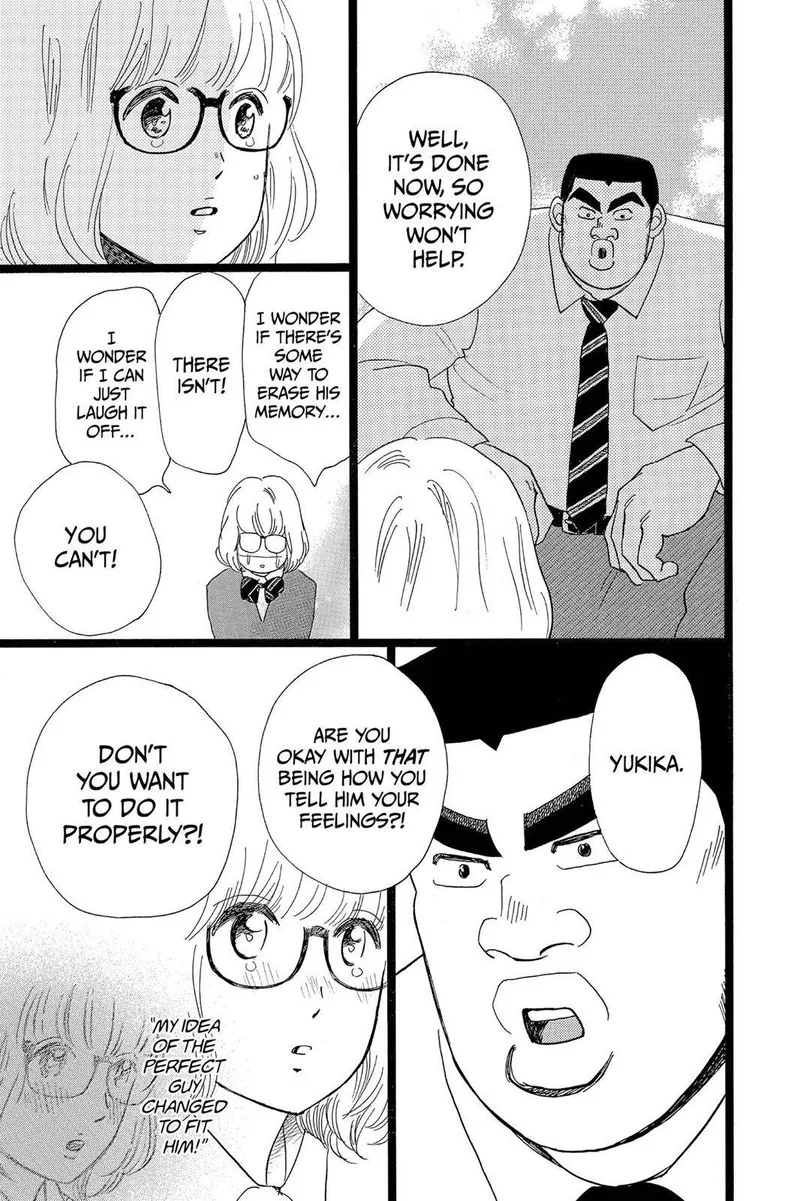 Ore Monogatari!! Chapter 25 page 5