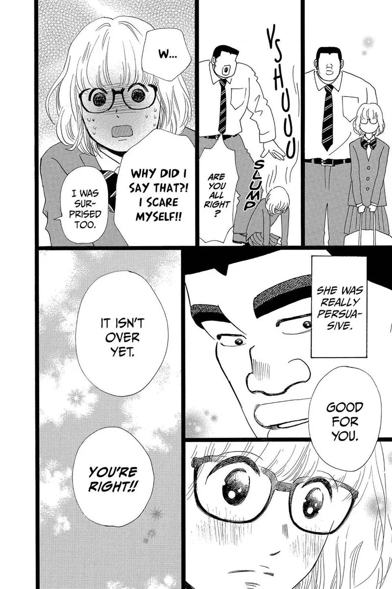 Ore Monogatari!! Chapter 25 page 12