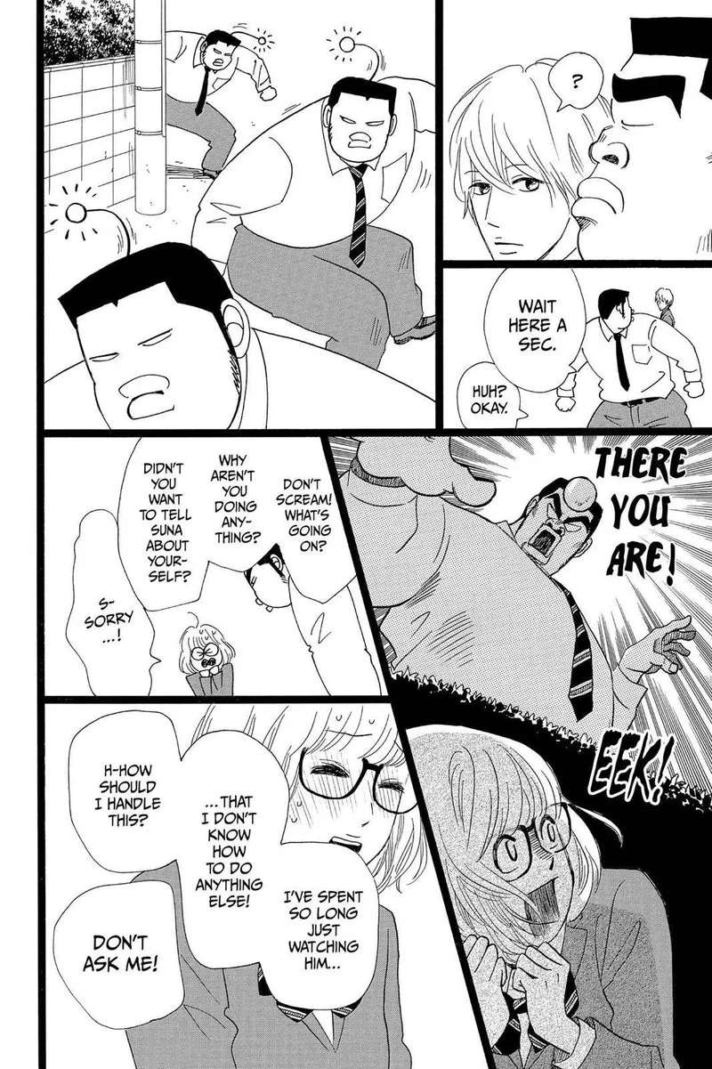 Ore Monogatari!! Chapter 25 page 22