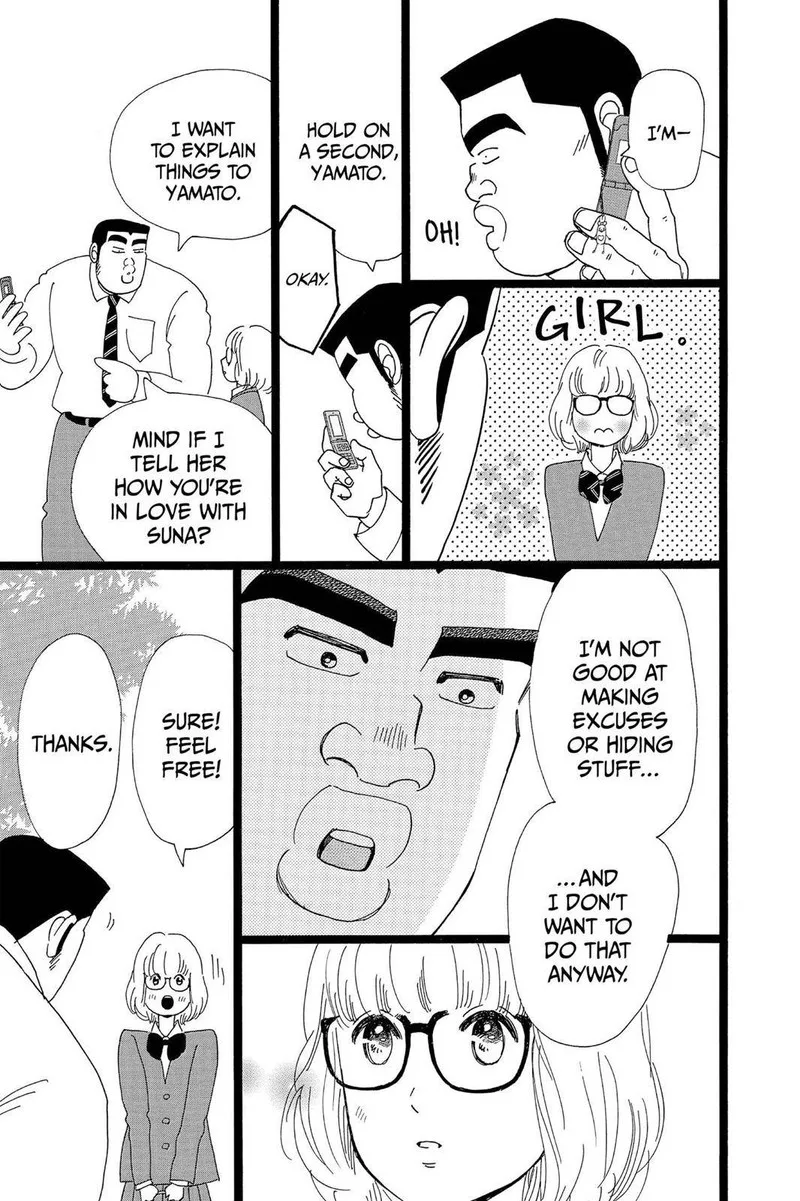 Ore Monogatari!! Chapter 25 page 27