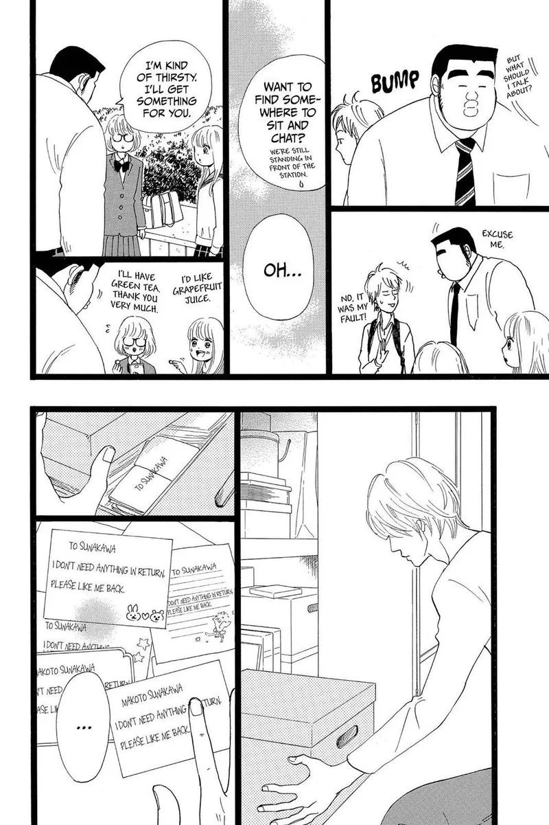 Ore Monogatari!! Chapter 25 page 32