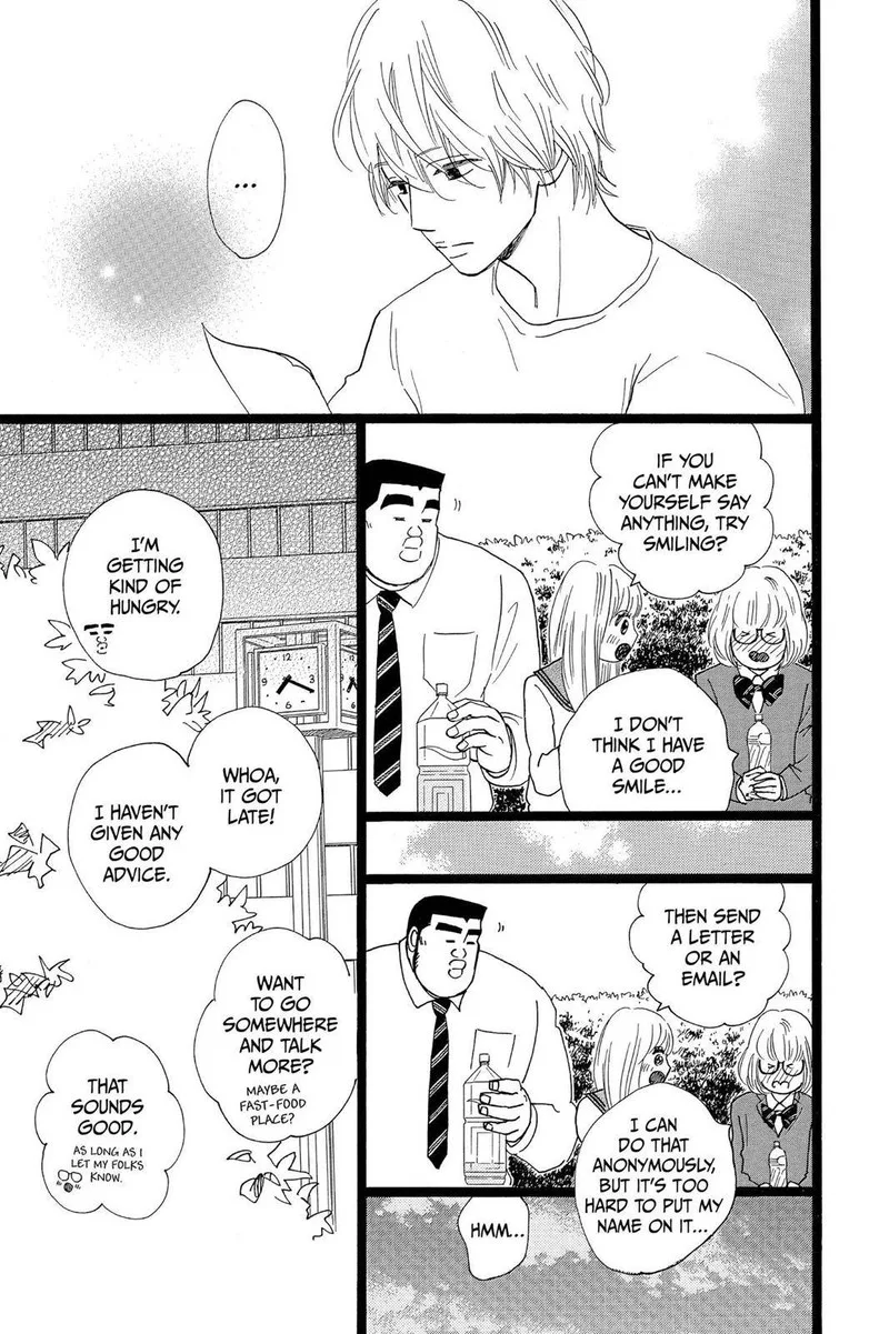 Ore Monogatari!! Chapter 25 page 33