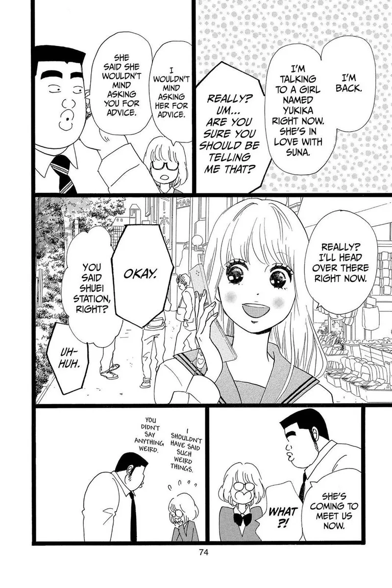 Ore Monogatari!! Chapter 25 page 28