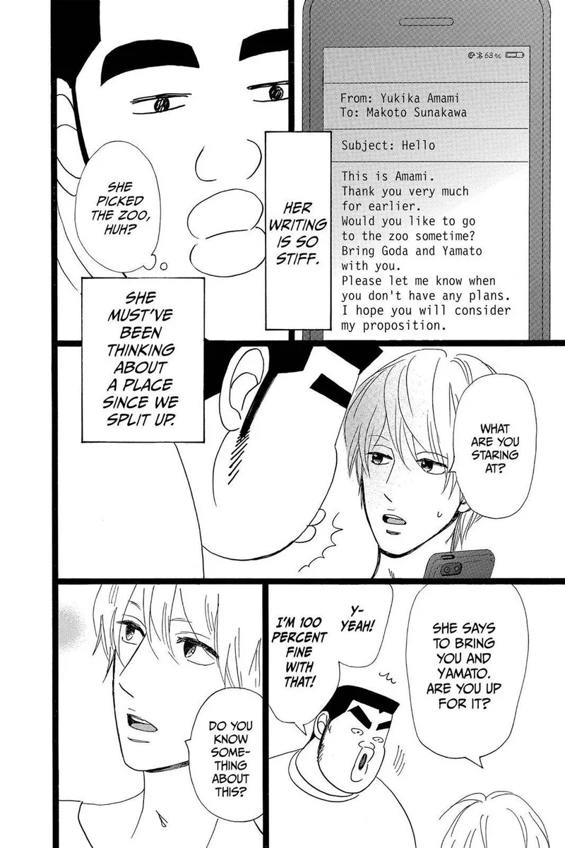 Ore Monogatari!! Chapter 25 page 38