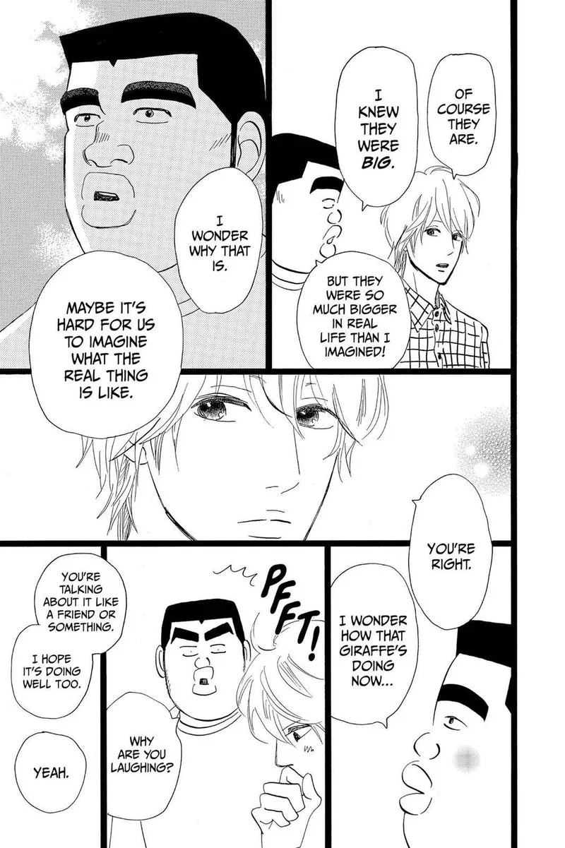 Ore Monogatari!! Chapter 26 page 11