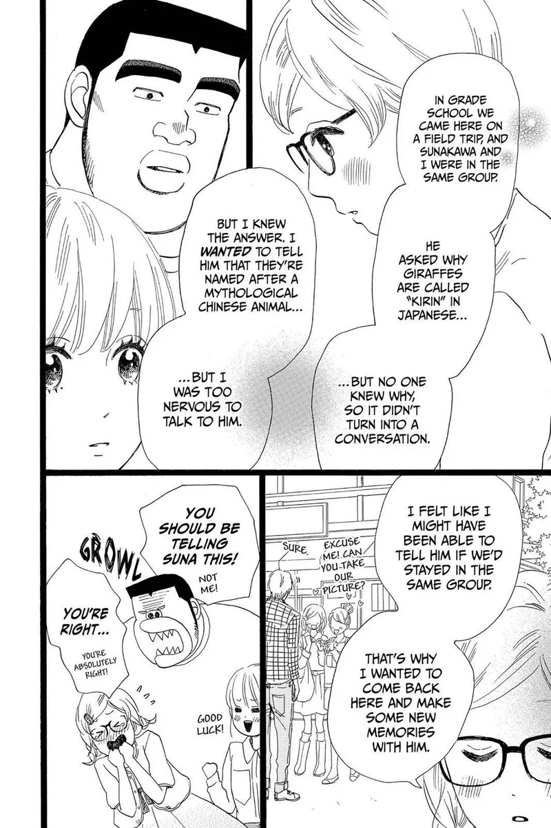 Ore Monogatari!! Chapter 26 page 14