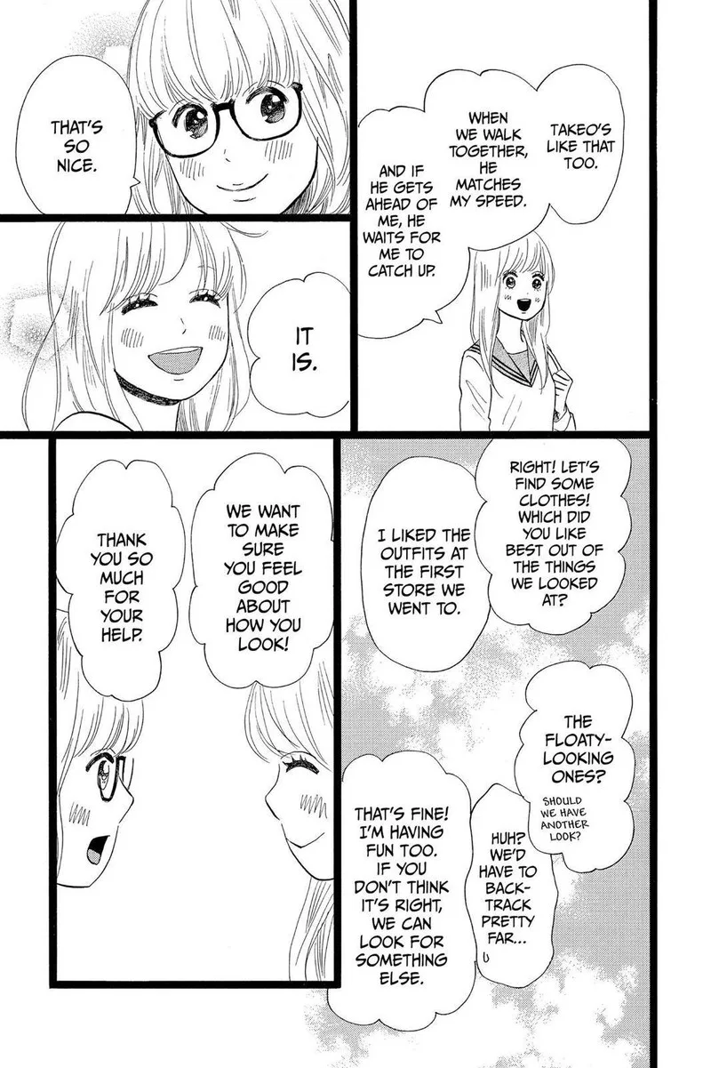 Ore Monogatari!! Chapter 26 page 9