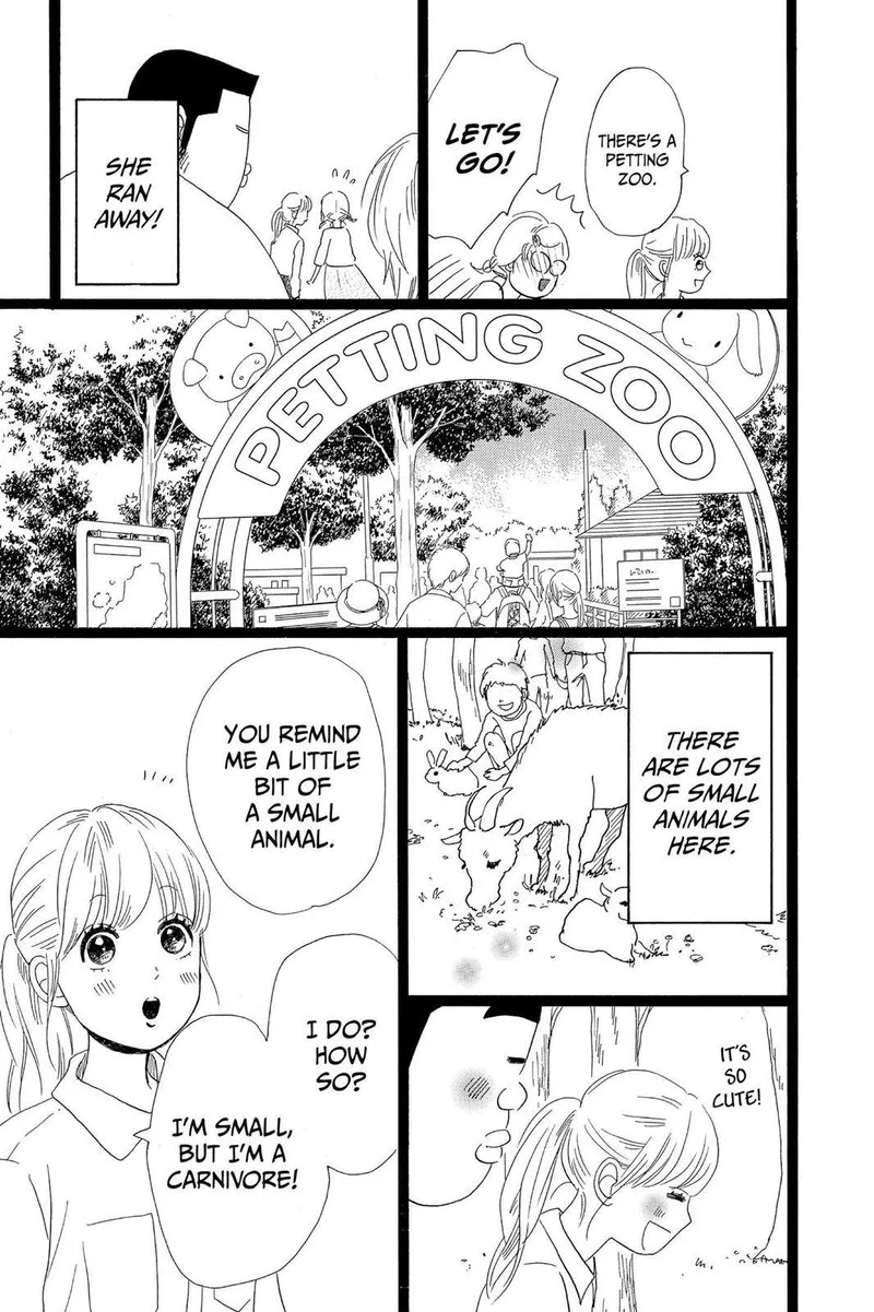 Ore Monogatari!! Chapter 26 page 17