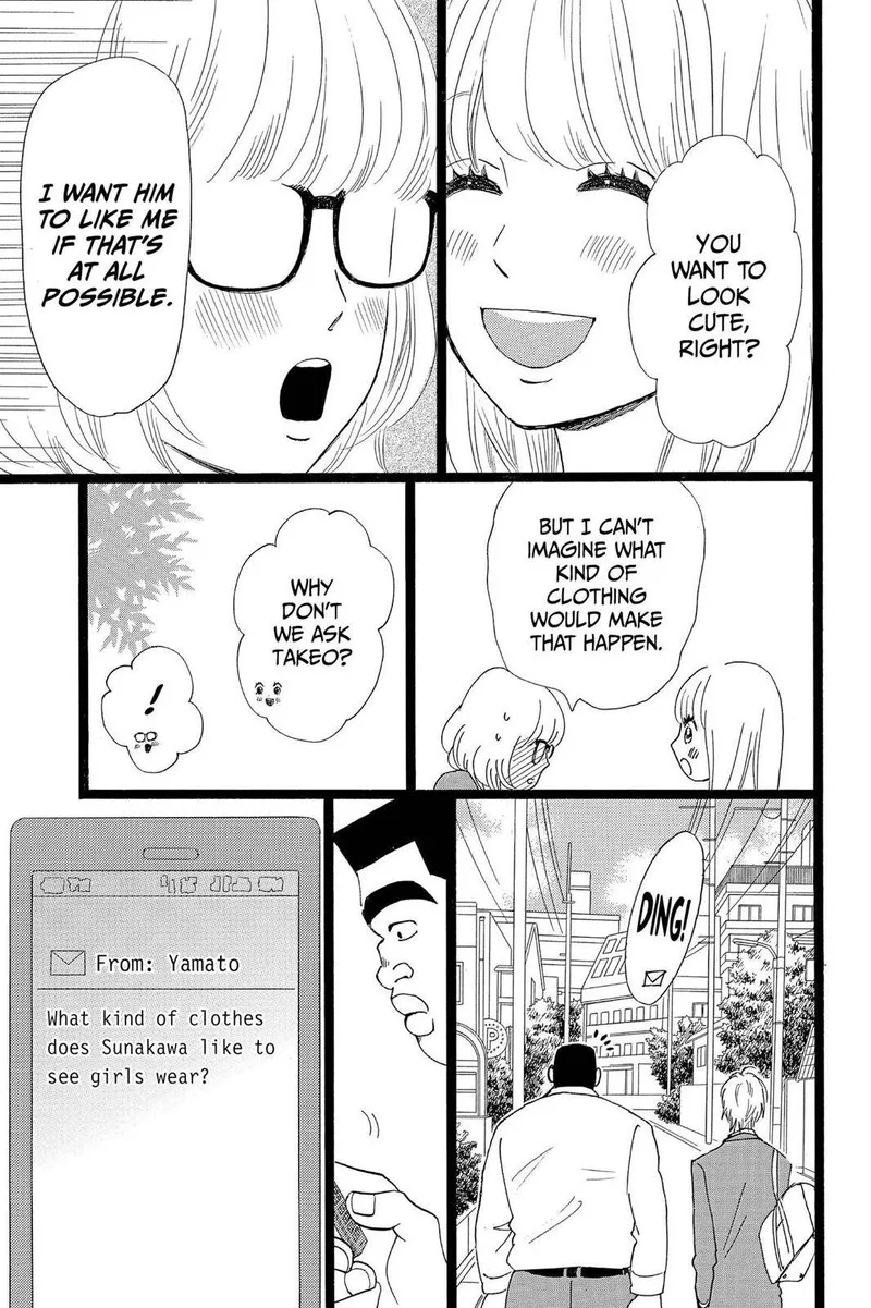 Ore Monogatari!! Chapter 26 page 5