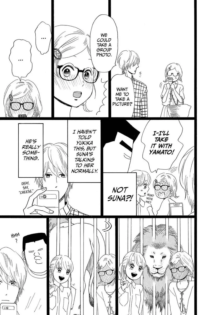 Ore Monogatari!! Chapter 26 page 21