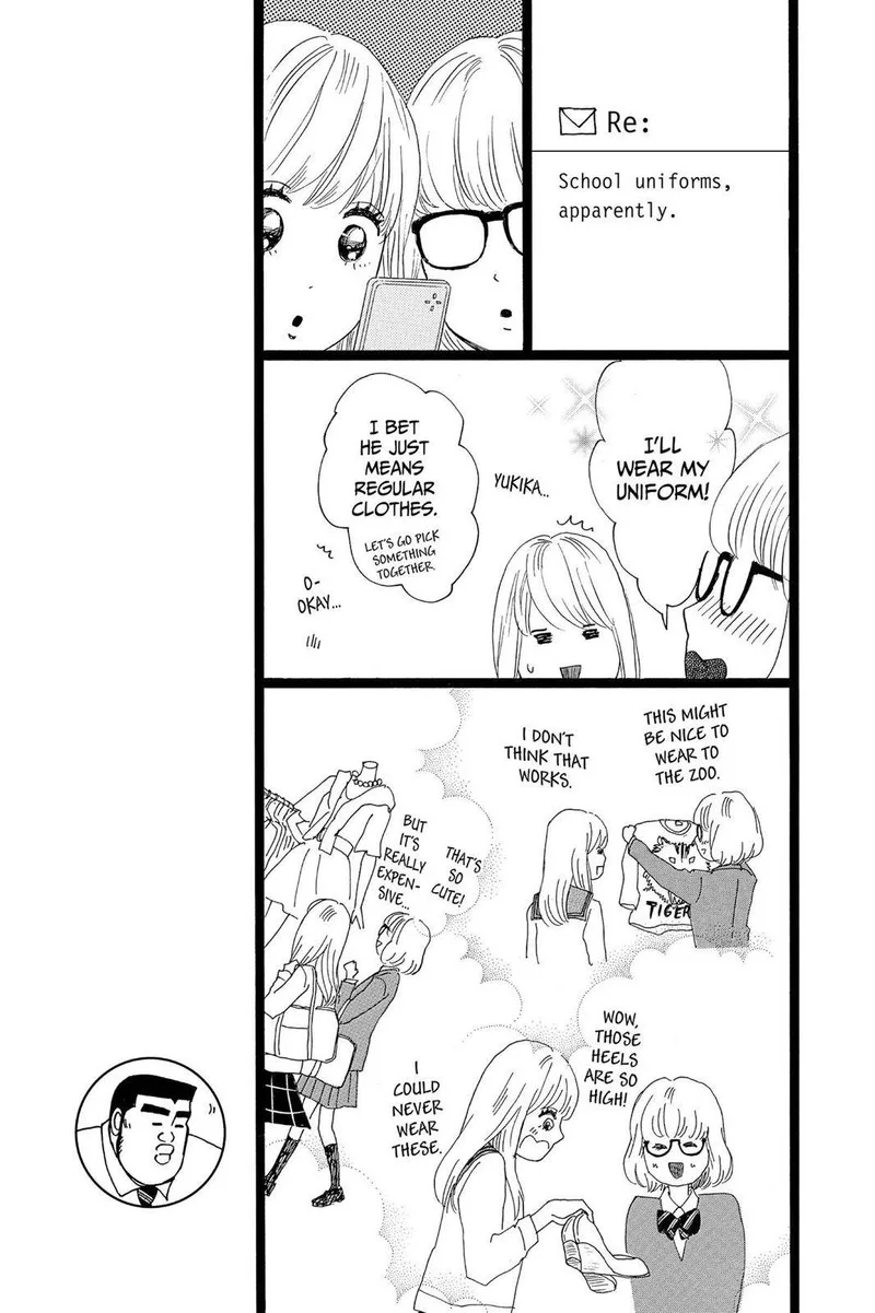 Ore Monogatari!! Chapter 26 page 7