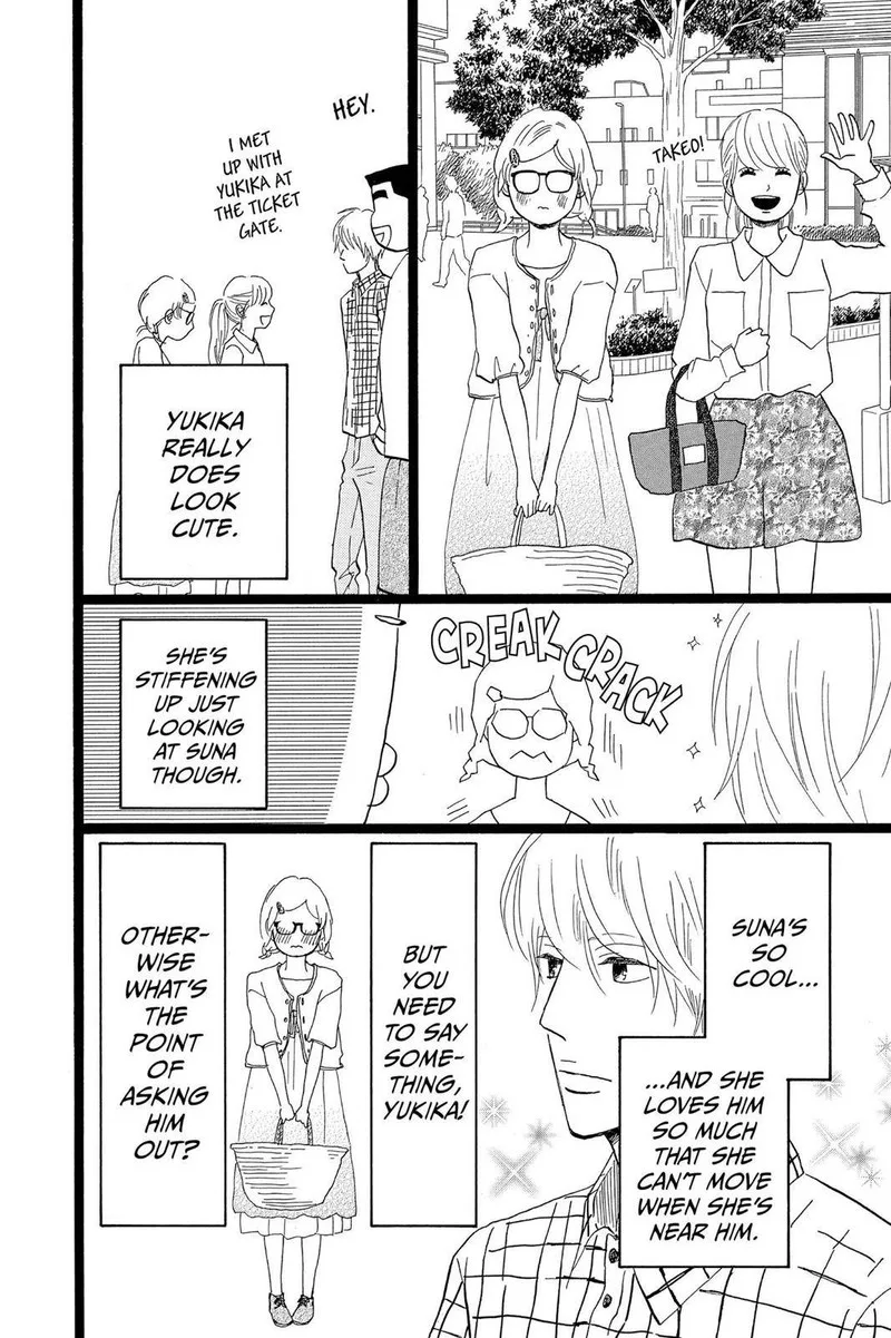 Ore Monogatari!! Chapter 26 page 12