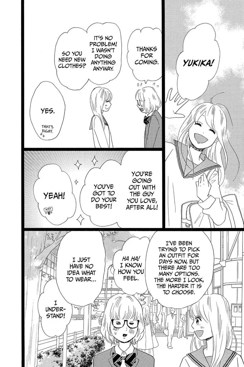 Ore Monogatari!! Chapter 26 page 4
