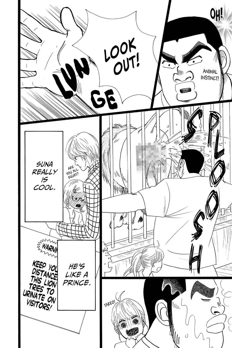 Ore Monogatari!! Chapter 26 page 22
