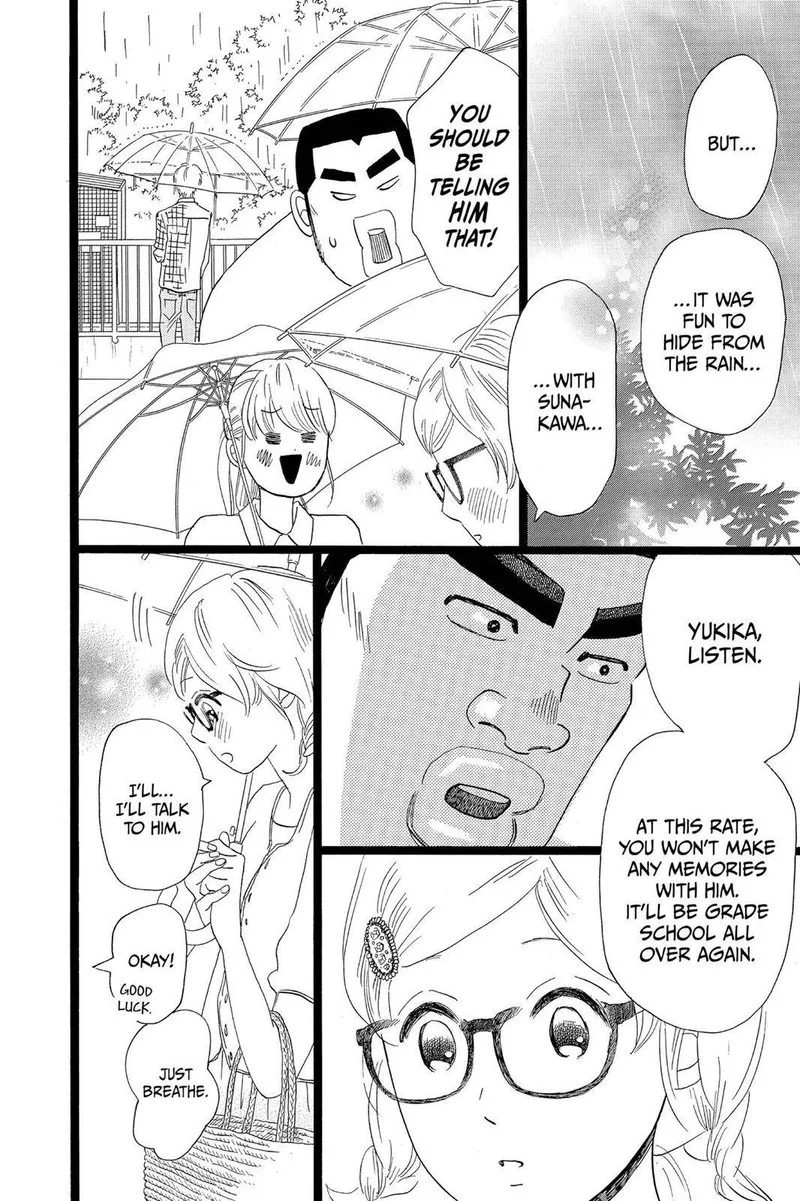 Ore Monogatari!! Chapter 26 page 26