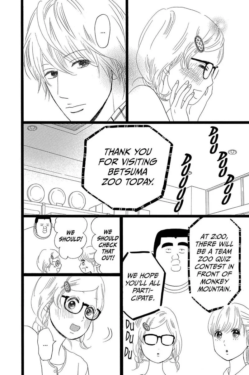 Ore Monogatari!! Chapter 26 page 30