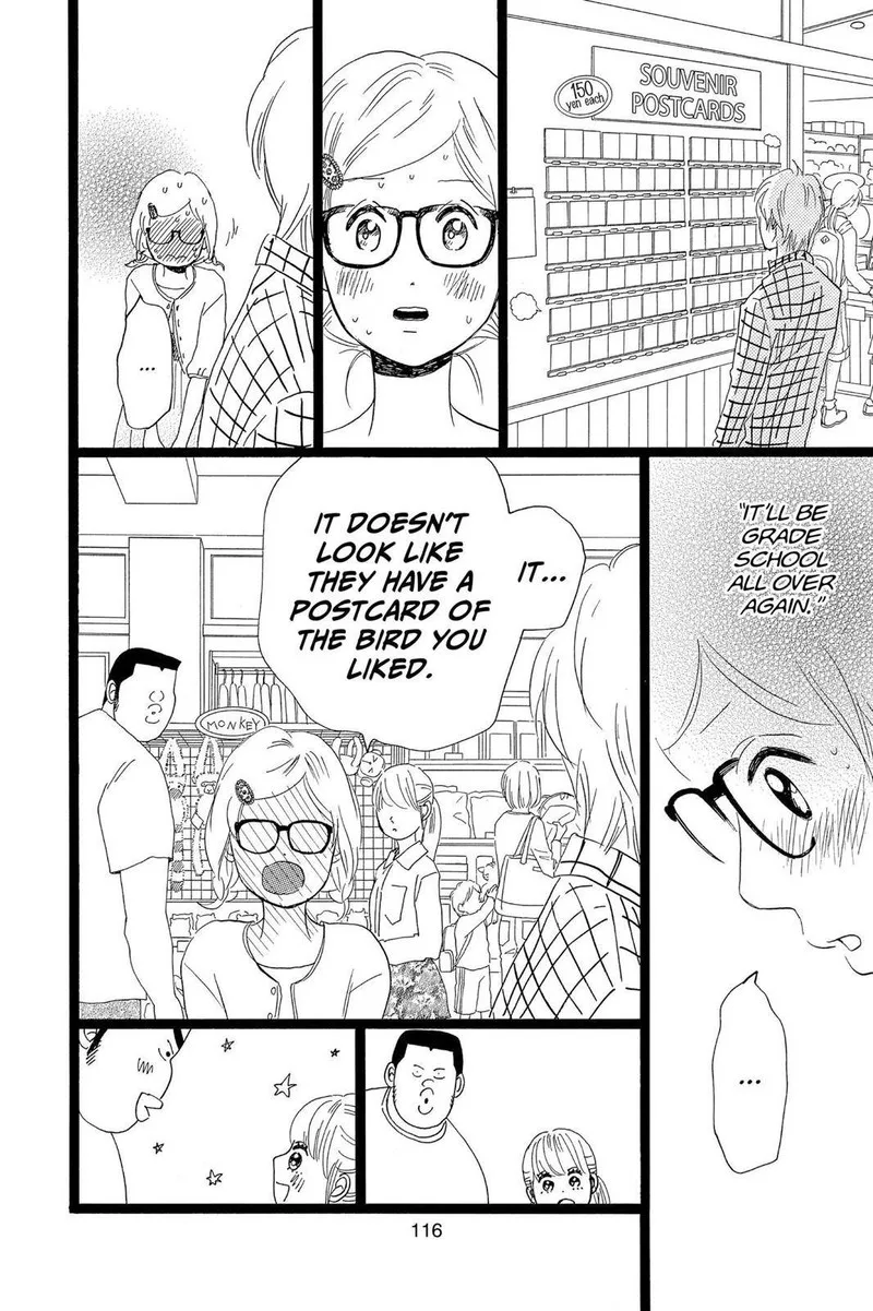 Ore Monogatari!! Chapter 26 page 28