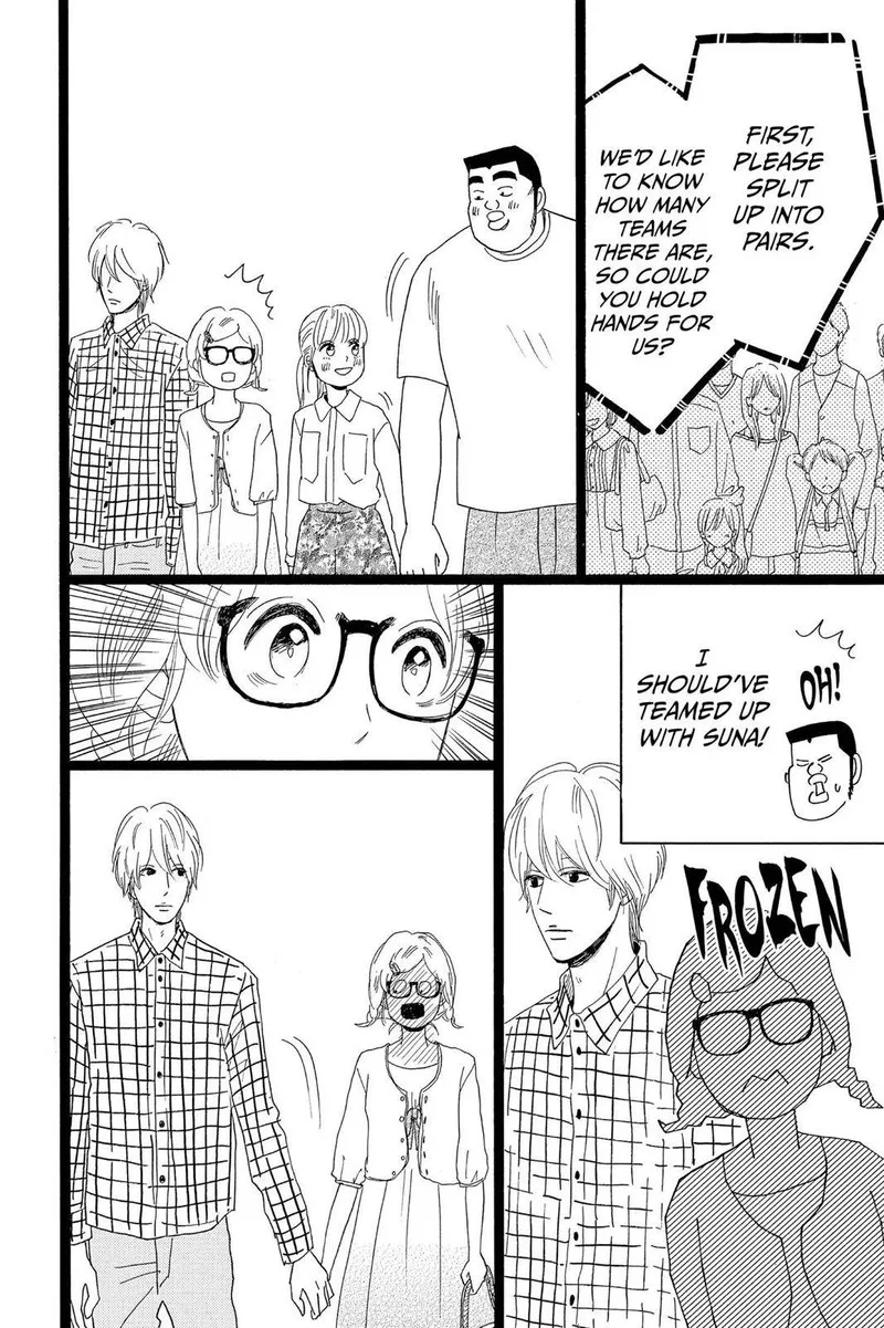 Ore Monogatari!! Chapter 26 page 32