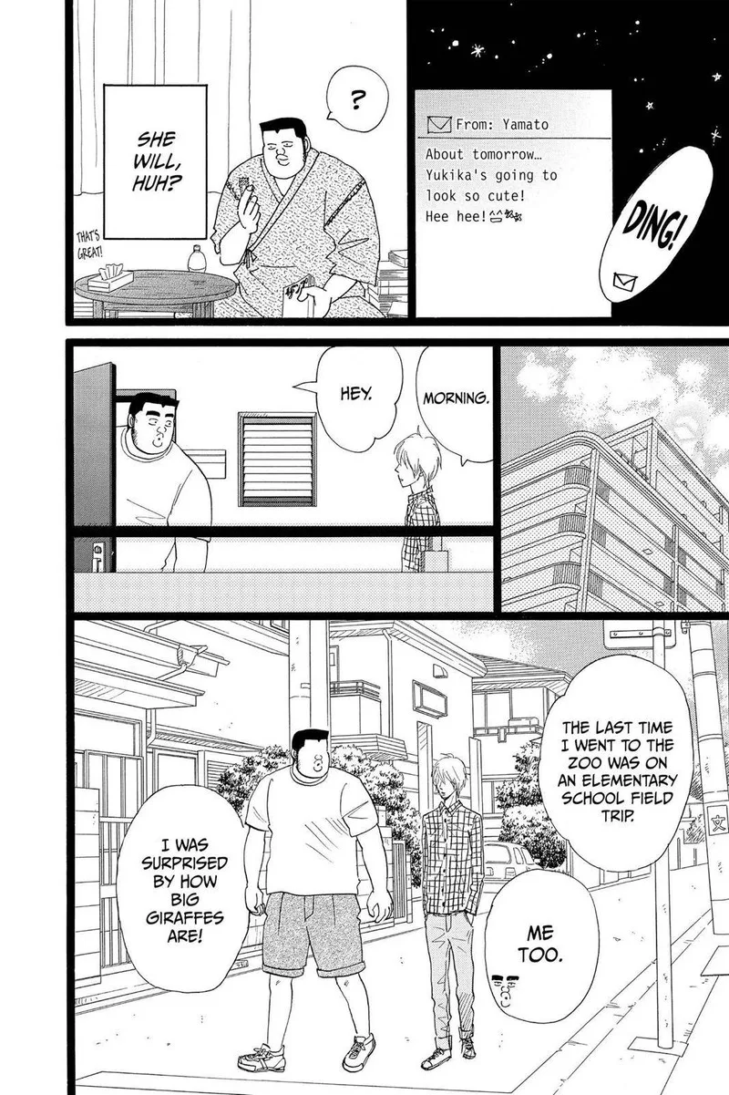Ore Monogatari!! Chapter 26 page 10