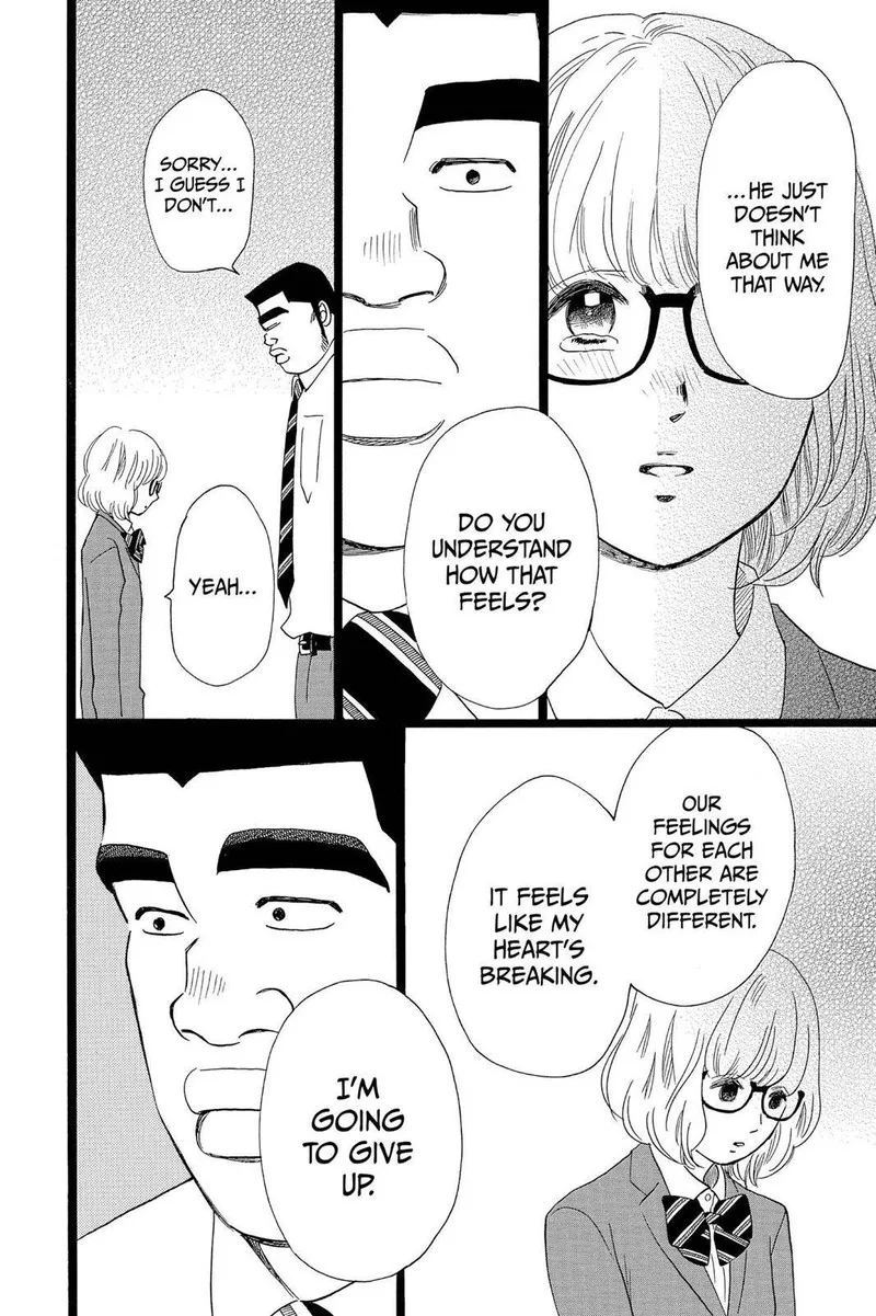 Ore Monogatari!! Chapter 27 page 6