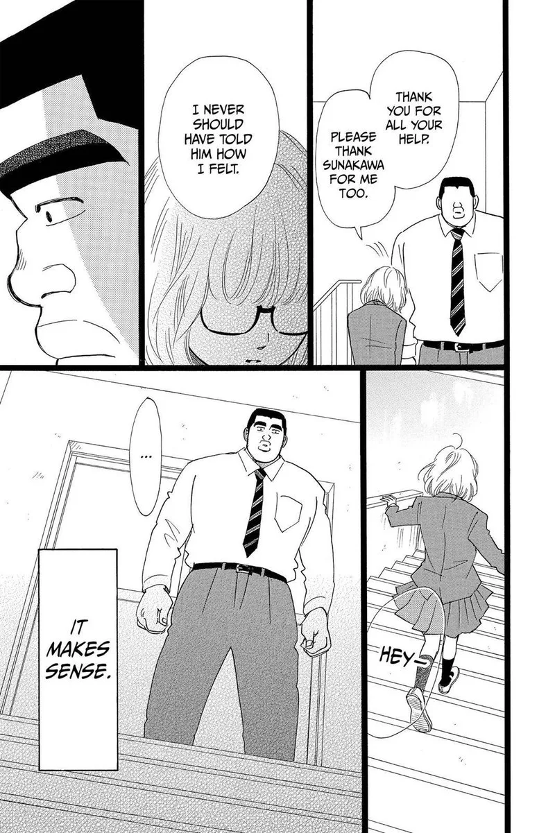 Ore Monogatari!! Chapter 27 page 7