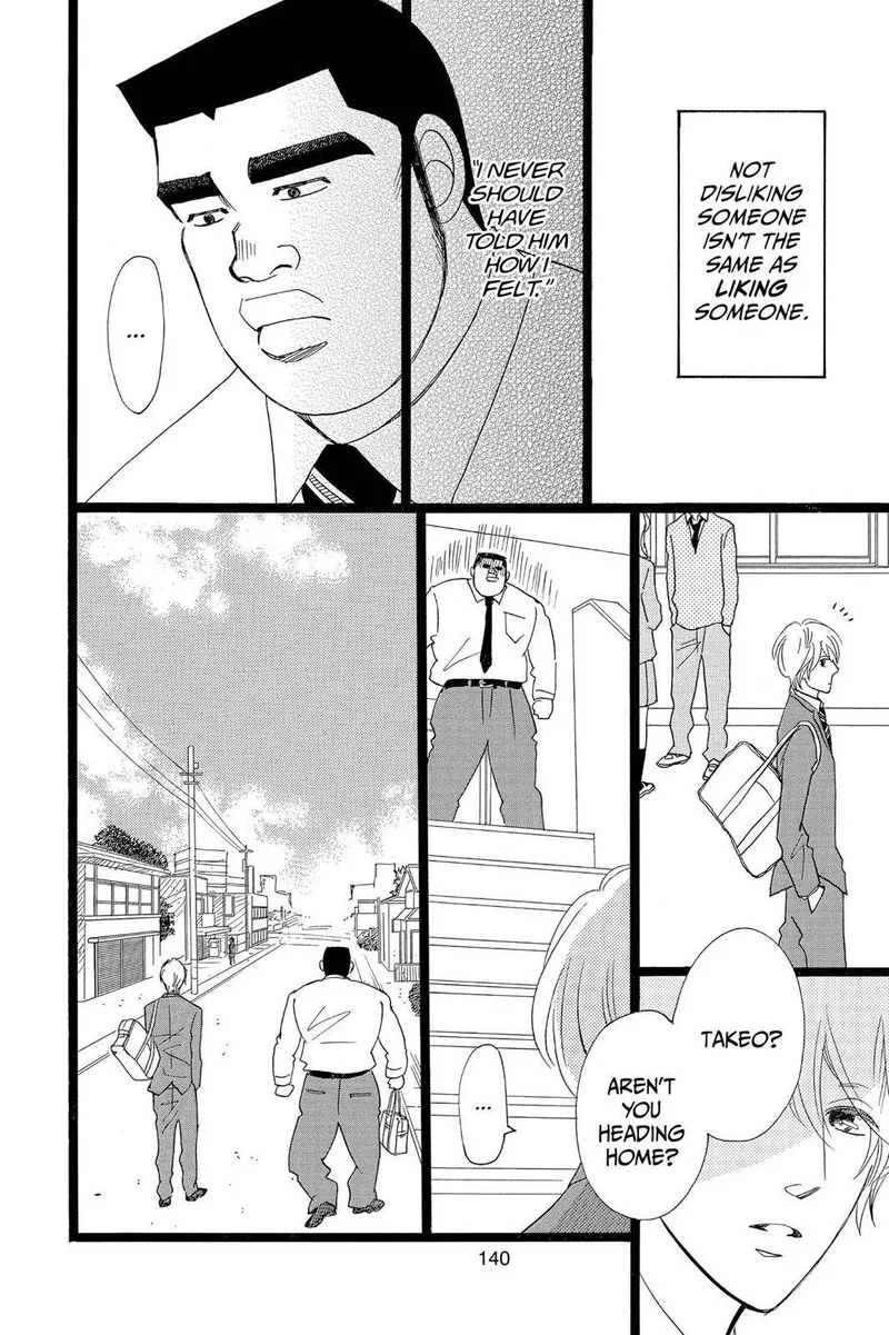 Ore Monogatari!! Chapter 27 page 8