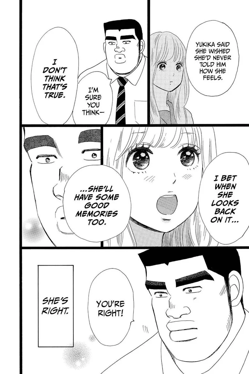 Ore Monogatari!! Chapter 27 page 12