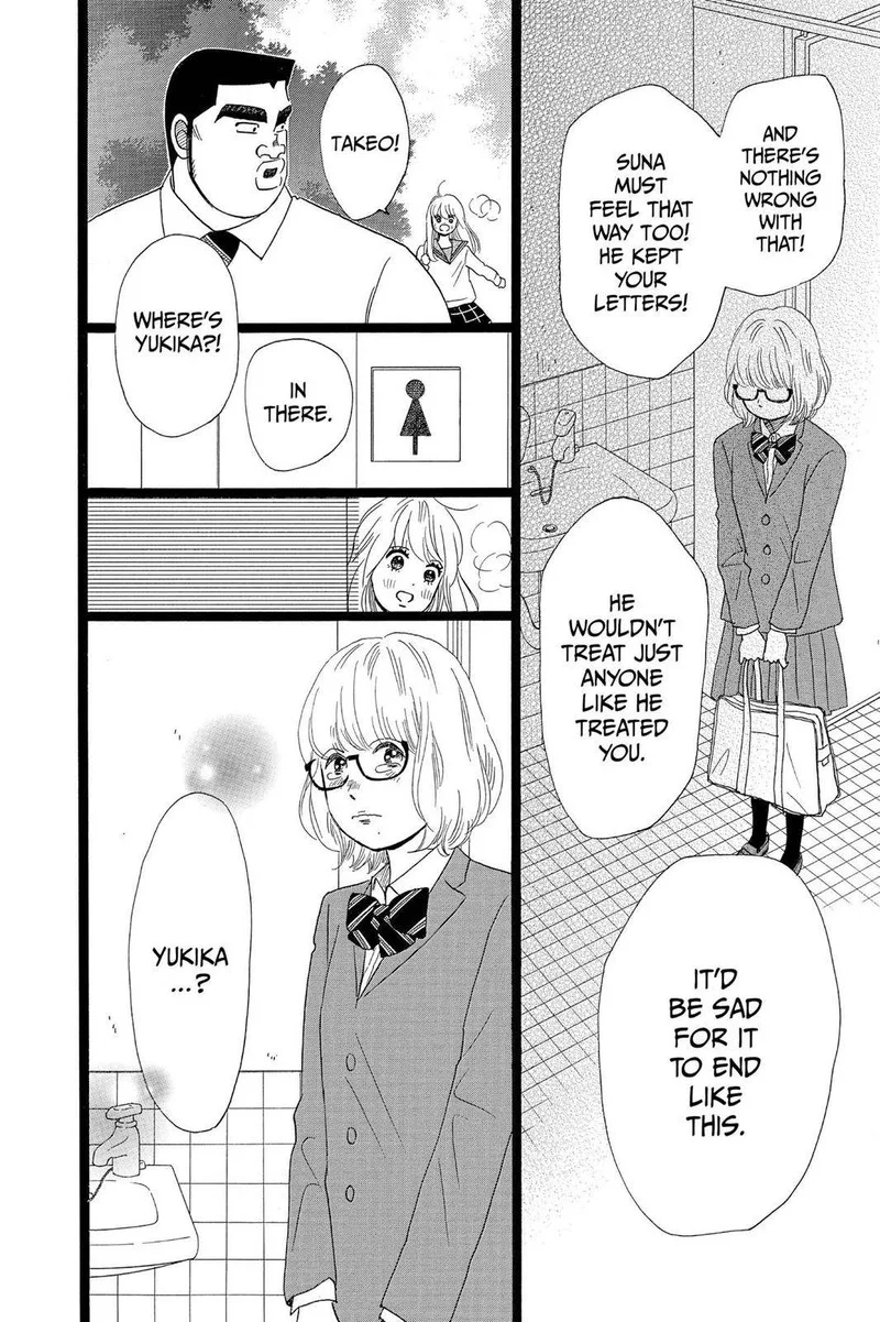 Ore Monogatari!! Chapter 27 page 18