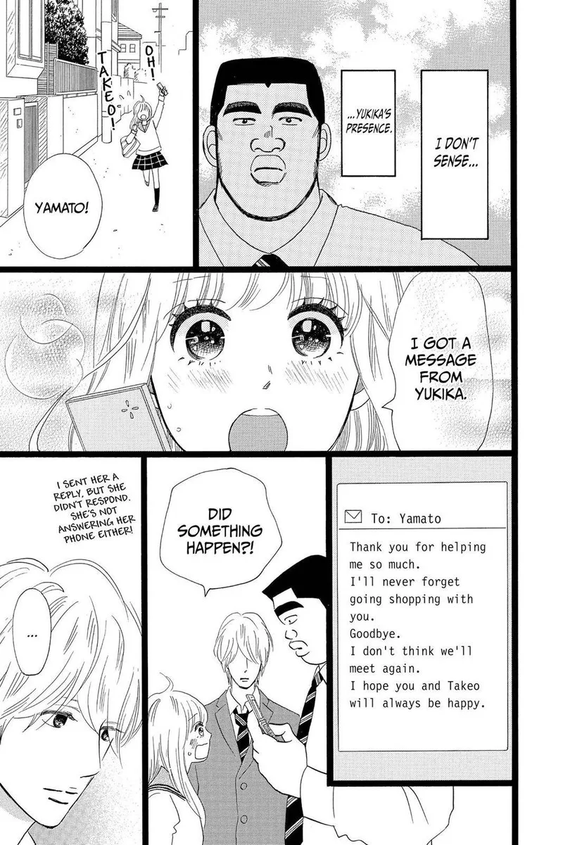Ore Monogatari!! Chapter 27 page 9