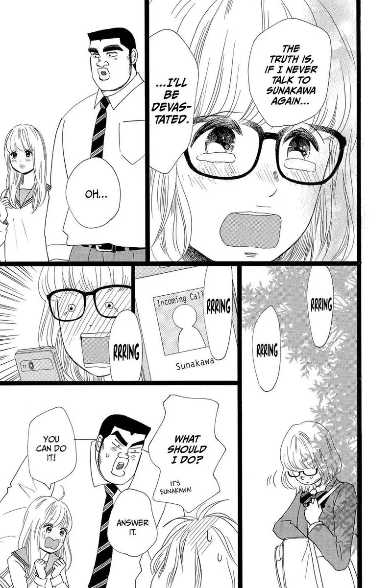 Ore Monogatari!! Chapter 27 page 21