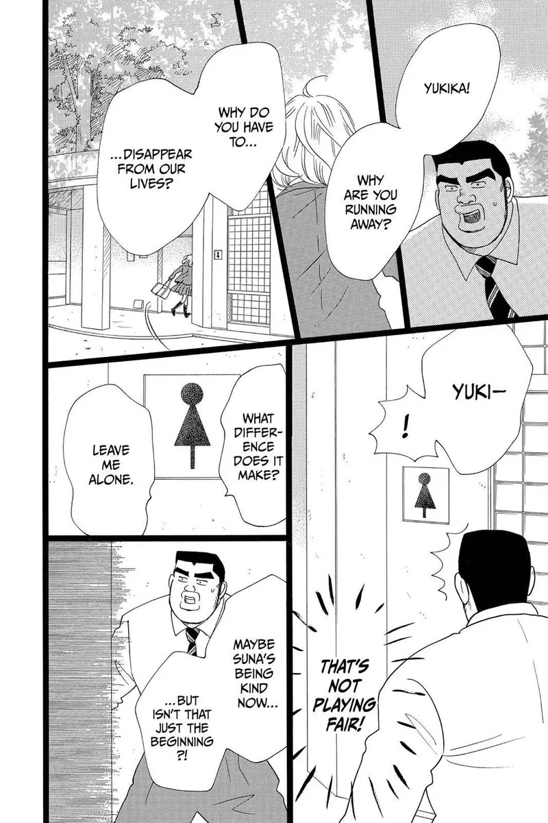 Ore Monogatari!! Chapter 27 page 16