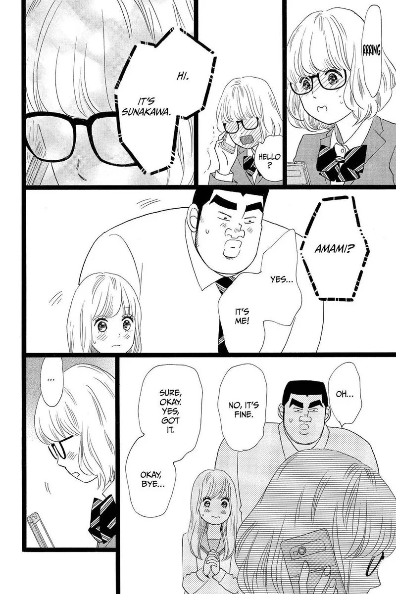 Ore Monogatari!! Chapter 27 page 22